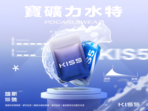 KIS5 一代通用煙彈 2.0ml陶瓷霧化芯 3%尼古丁鹽 3入裝 超順滑不嗆喉 【買五盒送kis5主機・台灣現貨】:圖片 2