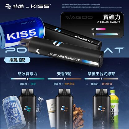WAGOO KIS5 哇酷 6500口雙芯黑科技 獨家磁吸自由混搭78種口味 極致順滑霧化體驗 保證不漏油 台灣現貨秒發:圖片 9