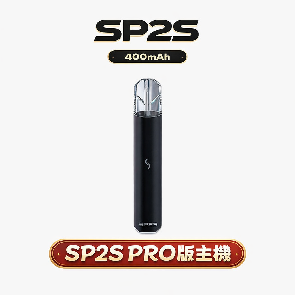 SP2S PRO 思博瑞發光主機 底部側邊超炫氛圍燈 Type-C快充 金屬機身輕巧耐用 台灣現貨