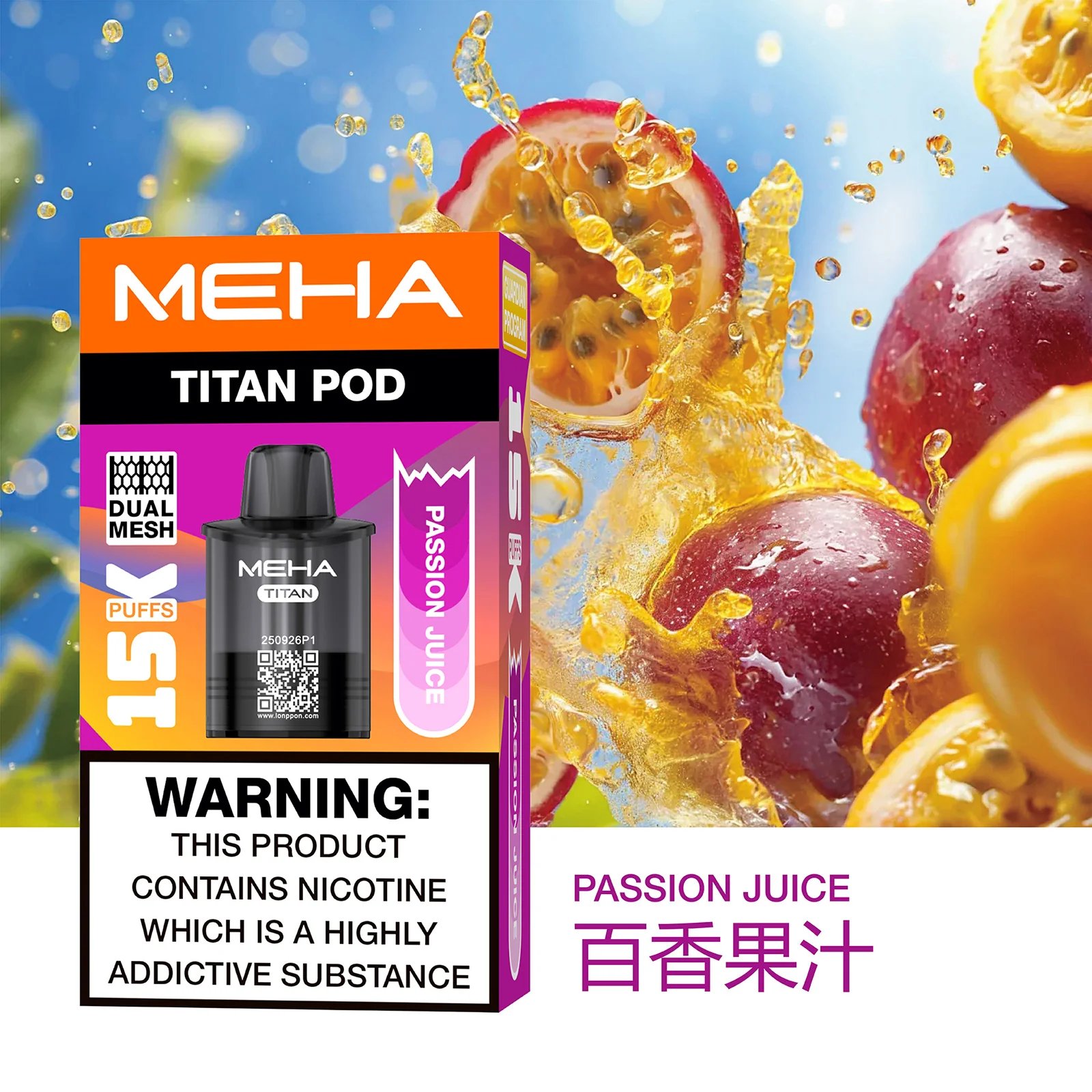 MEHA 魅嗨TITAN 專用煙彈 15000口超大口數 奢華大油倉搭配 Mesh網格芯爆發力 口感純淨不膩口 質感玩家首選 【買三顆送主機・全台現貨】:圖片 7