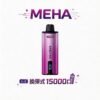 MEHA 魅嗨 TITAN 泰坦 15000口換彈式電子煙 15ml頂級大油倉 600mAh兩天不斷電 3%丁鹽順滑不嗆口 全台現貨秒發